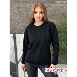 Кофта 1842732-2
