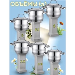 Набор посуды #22929321