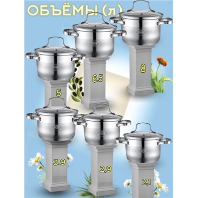 Набор посуды #22929321