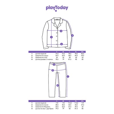 Пижама текстильная для мужчин