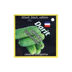 Семена Огурец Наташа F1, семена Дарит Black Edition 20шт