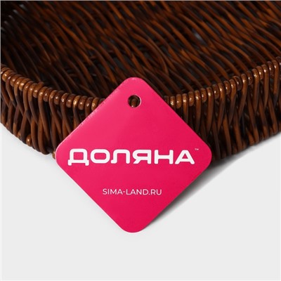 Корзинка для фруктов и хлеба Доляна «Огайо», 31×21×5 см, пластик, плетёная, овальная, коричневая