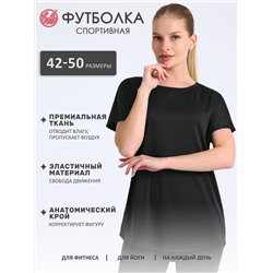 Апрель Футболка 1ЖДЗК4274812