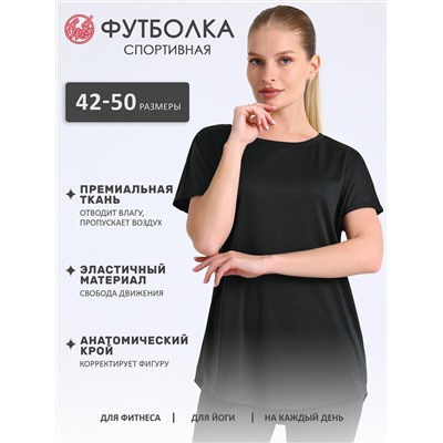 Апрель Футболка 1ЖДЗК4274812