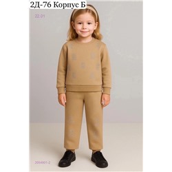 Костюм двойка, 2054901-2