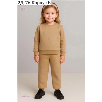 Костюм двойка, 2054901-2