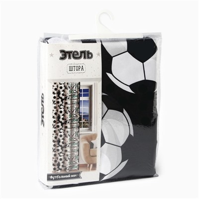 Штора портьерная «Этель. Футбольный мяч», 145×260 см, рогожка
