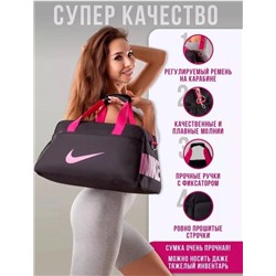 Сумка спортивная (без выбора)