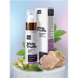 Жидкие патчи от Темных кругов White Truffle (уц.)