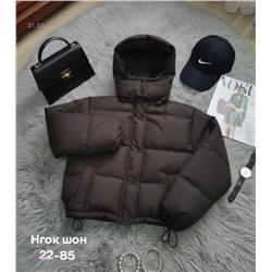 Куртка бронь 2059840-3