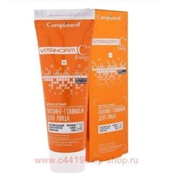 Compliment VITANORM C+Energy Деликатный пилинг-гоммаж для лица, 80 мл (срок до 05.25)