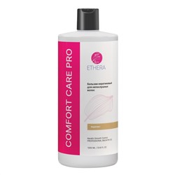 ETHERA Профессиональный бальзам кератиновый для непослушных волос / Keratin Smooth Control, 1000 мл