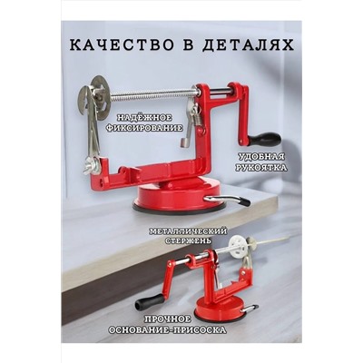 Машинка для нарезки картофеля 60163 НАТАЛИ, 1104653