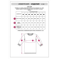 Джемпер из пряжи с кашемиром