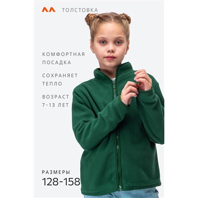 Детская флисовая толстовка Happyfox