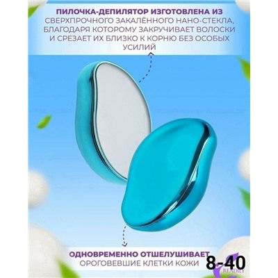 Артикул #23093317