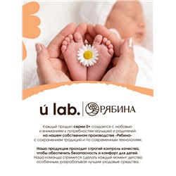 Детский гель для купания «Зверята», с соком алоэ и экстрактом ромашки, 250 мл, ULAB