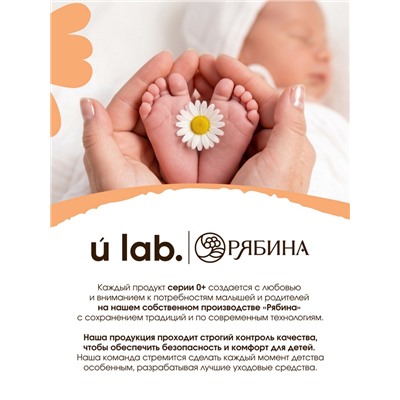 Детский гель для купания «Зверята», с соком алоэ и экстрактом ромашки, 250 мл, ULAB