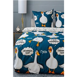 КПБ Павлинка Гусь обнимусь (синий) бязь