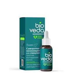 Сыворотка-мезоконцентрат со спикулами против выпадения волос 30 г