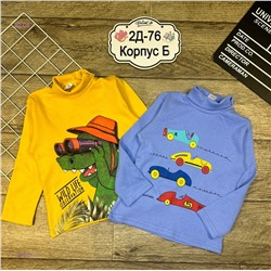 водолазка 1813653-4