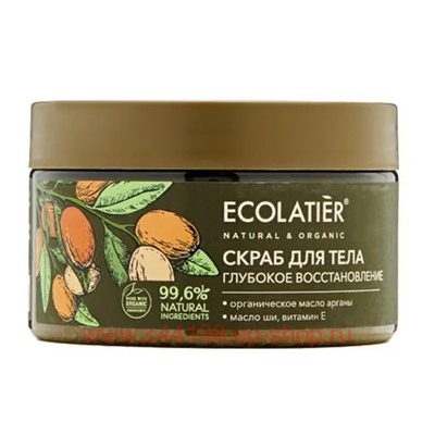 ECOLATIER Отшелушивающий Скраб для тела восстановление с арганой 300гр 862402