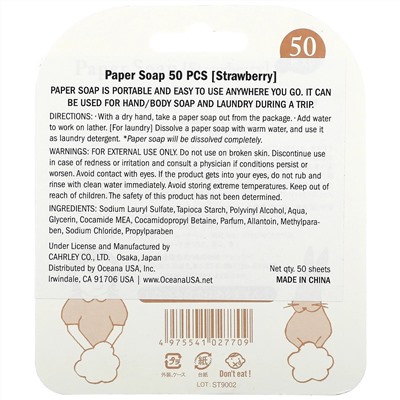 Charley, Paper Soap, Strawberry, 50 Sheets