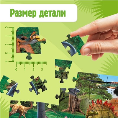 Пазл «До нашей Эры», 104 элемента