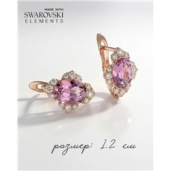 Серьги с кристаллами Swarovski