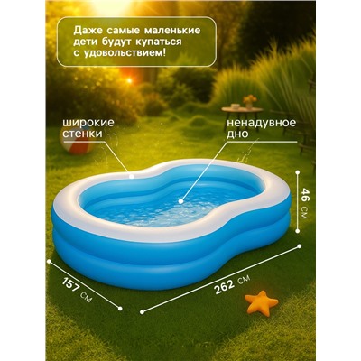 Бассейн надувной Bestway «Большая лагуна», 262×157×46 см, от 3 лет, 54117
