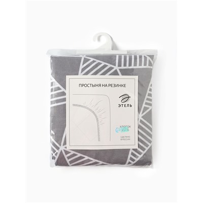 Простыня на резинке 2-спальная «Этель. Калейдоскоп (вид 1)», 180×200+25 см, поплин