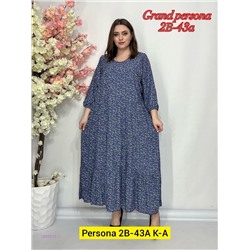 Платье бронь 1980915-1