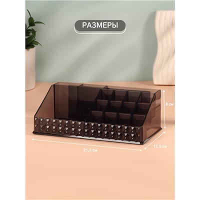 Органайзер для хранения косметики, 16 секций, 12.5×21.5×8 см, чёрный