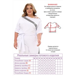 Футболка-5622