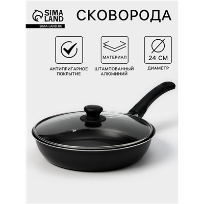 Сковорода «Классика атлас», d=24 см, пластиковая ручка, стеклянная крышка, антипригарное покрытие, алюминий, чёрная