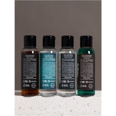 Гель для душа «Надёжному мужчине», набор 4×100 мл, Чистое счастье