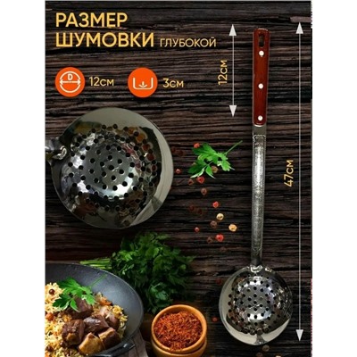 Артикул #23333357