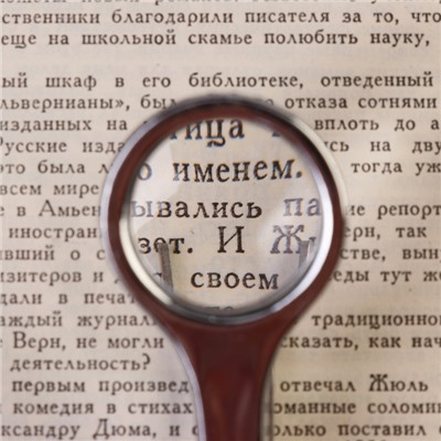 Лупа с пинцетом, кратность 8, линза 25 мм