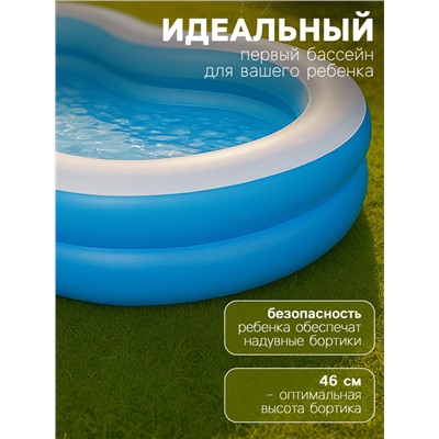 Бассейн надувной Bestway «Большая лагуна», 262×157×46 см, от 3 лет, 54117