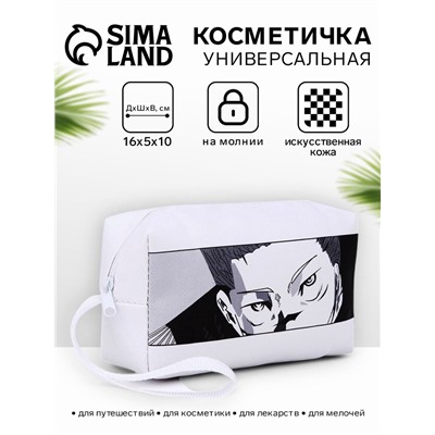 Косметичка дорожная на молнии, с ручкой, с принтом «Аниме» белая