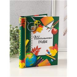 Фотоальбом магнитный на 10 листов «Школьные годы», 40 фото