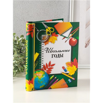 Фотоальбом магнитный на 10 листов «Школьные годы», 40 фото