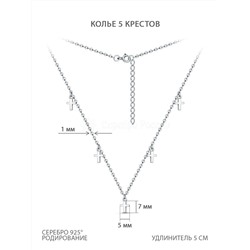 Колье из серебра родированное - Кресты 55140р