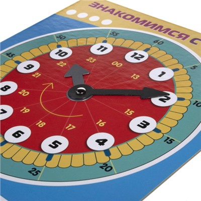 ИГРА Обучающая А4 Многоразовый тренажер "Пиши и стирай. Знакомимся с часами" (091558) 31314 Хатбер