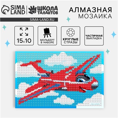 Алмазная мозаика с частичным заполнением на подставке для детей «Самолет», 10×15 см, набор для творчества