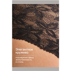 Набор трусов OIRO 0209 кружевные 46-60 3 шт