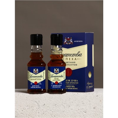 Подарочный набор косметики «Богатства!», гель для душа и шампунь для волос во флаконах виски, 2×100 мл, Чистое счастье