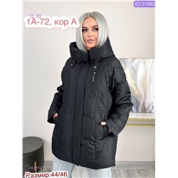 Куртка зимняя 1832747-1