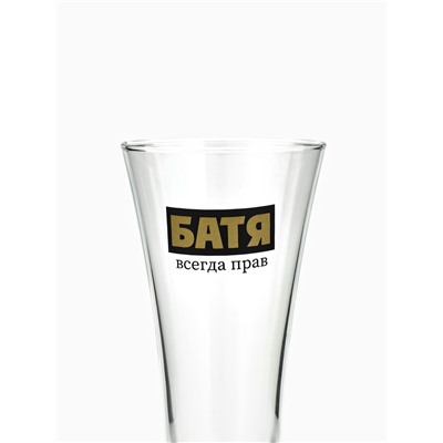 Бокал для пива с надписью «Батя всегда прав», 320 мл