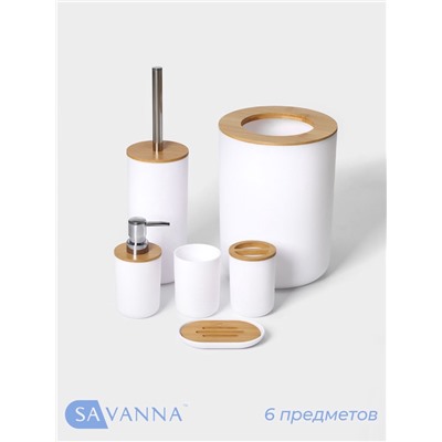 УЦЕНКА Набор для ванной «Вуди» 6 пред.(мыльница. дозатор, 2 стакана, ерш, ведро), белая